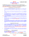 Miller pg 2.png